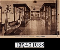 藏品(明信片)的圖片