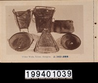 藏品(明信片)的圖片