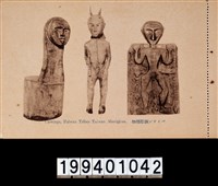 藏品(明信片)的圖片