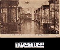 藏品(明信片)的圖片