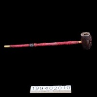 藏品(煙斗)的圖片