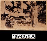 藏品(明信片)的圖片