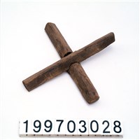 藏品(竹籩工具)的圖片