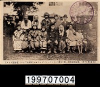 藏品(明信片)的圖片