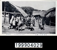 藏品(明信片)的圖片