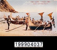 藏品(明信片)的圖片