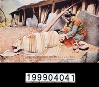 藏品(明信片)的圖片