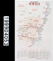 藏品(明信片)的圖片