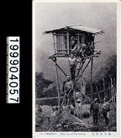 藏品(明信片)的圖片