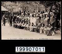 藏品(明信片)的圖片