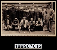 藏品(明信片)的圖片