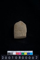 藏品(石錛)的圖片