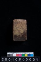 藏品(有段石錛)的圖片