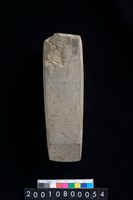 藏品(有段石錛)的圖片