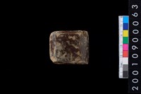 藏品(有段石錛)的圖片