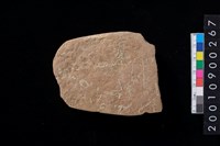 藏品(砥石)的圖片