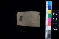 藏品(有段石錛)的圖片