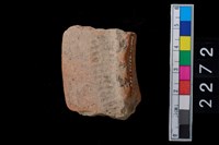 藏品(繩紋罐口)的圖片