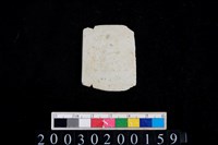 藏品(石鏃)的圖片