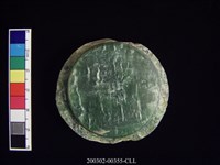 藏品(玉廢料)的圖片