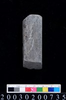 藏品(石錛)的圖片