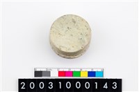 藏品(玉廢料)的圖片