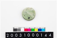 藏品(玉廢料)的圖片