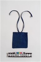 藏品(小型巫術袋)的圖片