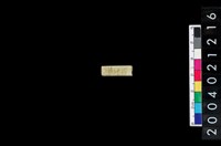 藏品(玉管珠)的圖片