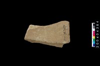 藏品(砥石)的圖片