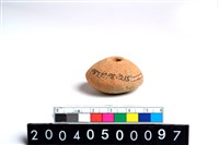 藏品(陶紡輪)的圖片