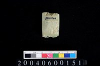 藏品(玉錛)的圖片