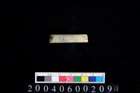 藏品(玉管珠)的圖片