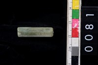 藏品(玉管珠)的圖片