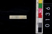 藏品(玉管珠)的圖片