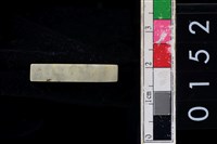 藏品(玉管珠)的圖片