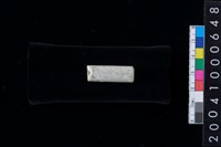 藏品(玉管)的圖片