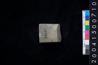 藏品(石錛)的圖片