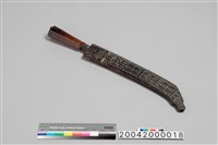 藏品(刀)的圖片