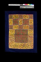 藏品(背兒帶)的圖片