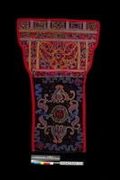 藏品(背兒帶)的圖片