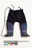 藏品(小兒套褲)的圖片