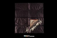 藏品(男子圍腰)的圖片