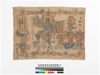 藏品(道場畫)的圖片