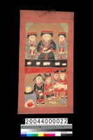 藏品(瑤畫)的圖片