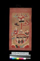 藏品(瑤畫)的圖片