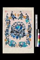 藏品(農民畫)的圖片