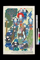 藏品(農民畫)的圖片