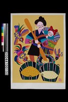 藏品(農民畫)的圖片