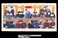 藏品(農民畫)的圖片